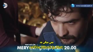 دانلود قسمت 23 سریال مریم با زیرنویس فارسی چسبیده