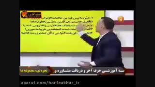 حل تست های اعراب-استاد واعظی