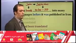 گرامر درس ۶ زبان ۳ – بخش دوم