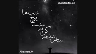 چالش الهام جون:)