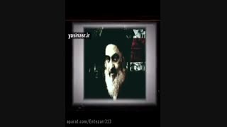 قسمت اول مستند پروژه براندازی یا موج سوم دموکراسی 2020 (فتنه 1398)