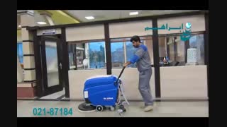 اسکرابر - اسکرابر دستی  جهت نظافت سریع محیط های اداری