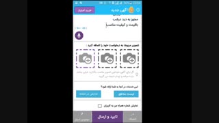 ایجاد آگهی جدید در بیواسطه