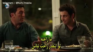 دانلود سریال در انتظار افتاب Gunesi-Beklerken قسمت  45 با زیرنویس فارسی در