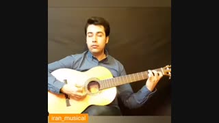 اجرای بسیار زیبا و احساسی استاد امیر کریمی