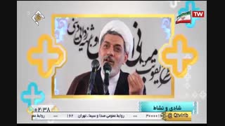 شادی, نشاط رپدر زندگی