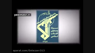 قسمت چهارم مستند پروژه براندازی یا موج سوم دموکراسی 2020 (فتنه 1398)