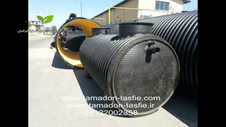 سپتیک تانک فاضلاب