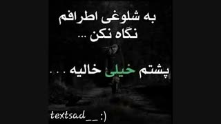 تنهایی:)..
