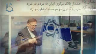 توضیحات استاد رائفی پور پیرامون تحلیل چرایی اتفاقات اخیر (تجمع های اعتراضی)1