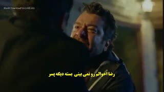 دانلود قسمت 23 مریم -Meryem با زیرنویس فارسی چسبیده