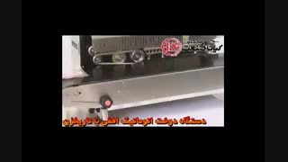 دستگاه دوخت افقی با تاریخزن محصول کیان صنعت اصفهان