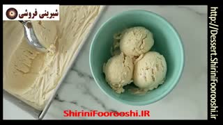 طرز تهیه بستنی خونگی