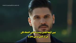 قسمت 15 سریال مروارید سیاه با زیرنویس فارسی