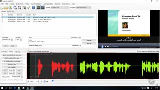 آموزش Subtitle Edit قسمت 7