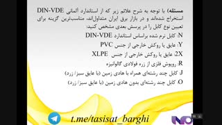 نامگذاری هادی ها