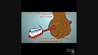 آیا ارتودنسی برای بارداری ضرر دارد | دکتر فرهاد صدرالدینی