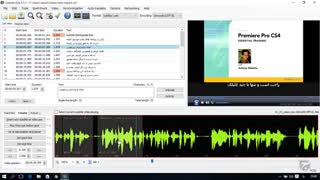 آموزش Subtitle Edit قسمت 23