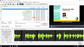 آموزش Subtitle Edit قسمت 25