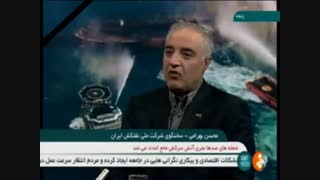 جستجو برای یافتن پیکر جانباختگان نفتکش سانچی  در عمق 70 متری دریا