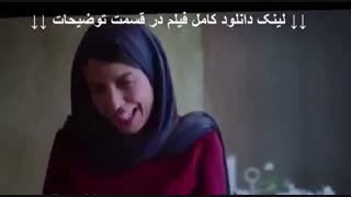 دانلود فیلم رگ خواب | کامل و بدون سانسور | HD 1080