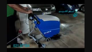 اسکرابر - کفشوی دستی مناسب برای پارکینگ ها