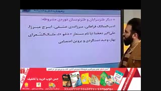 جامع ادبیات تخصصی انسانی-رهپویان-مهدی محمدیان