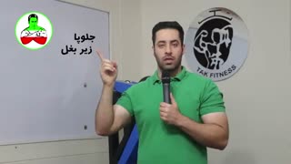 معرفی برنامه تمرینی مناسب چربی سوزی و مبتدیان