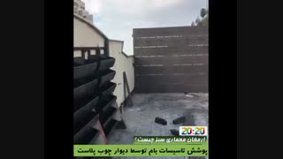 مراحل روند اجرای پروژه - قسمت دوم