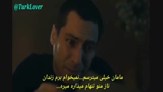 دانلود قسمت 16 مروارید سیاه - siyah inci