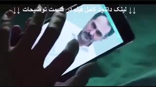 دانلود فیلم رگ خواب | کامل و بدون سانسور | Full 1080p