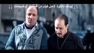 فیلم اکسیدان | دانلود کامل و بدون سانسور | HD 1080
