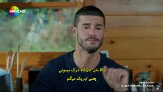 سریال وضعیت پیچیده رابطه قسمت 21 Iliski durumu karisik (ترکی)