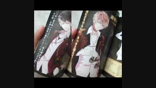 مجموعه جدید آرت بوک عاشقان شیطانی ( diabolik lovers ) + محصولات