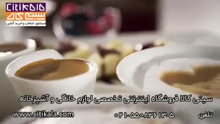 خرید اسپرسوساز کیچن اید در سیتی کالا- www.citikala.com