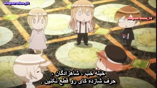 یه تیکه خنده دار از انیمه معلم سرخونه سلطنتی