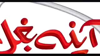 تیزر فیلم سینمایی آینه بغل