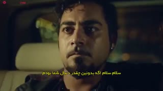 قسمت 20 سریال ترانه زندگی  Hayat-Sarkisi با زیرنویس فارسی