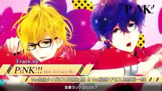 How to catch me? 【Rejet】全力少年達のおうたCD 1年生ユニット タイガ(CV.斉藤壮馬)＆トア(CV.梅原裕一郎) PV (حتما ببینید