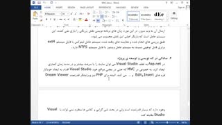 آموزش asp.net mvc - جلسه دو