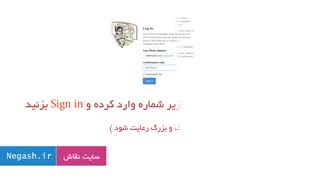 آموزش حذف اکانت تلگرام در کمتر از یک دقیقه