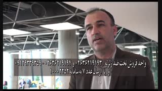 نظر رئیس ارشاد رامهرمز خوزستانم در مورد تخت خواب ضد زلزله