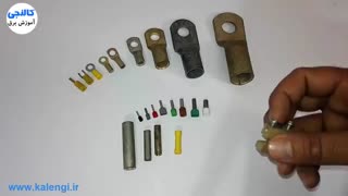 کابلشو چیست ؟ وایرشو چیست ؟ – معرفی انواع اتصالات