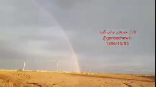 رنگین کمان زیبای پس از باران در شهرستان گنبد کاووس