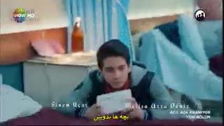 دانلود قسمت عشق اورژانسی - acil ask araniyor با زیرنویس فارسی چسبیده و تنوع کیفیت