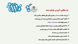 طراحی سایت با وردپرس از 0 تا 100 پروژه محور!