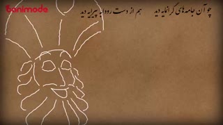 زادروز فردوسی مبارک