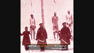 تصنیف «از خون جوانان وطن...» را با صدای استادان شجریان و پریسا بشنوید!