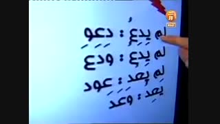 پروژه 60+40 عربی حرف اخر 02166028126