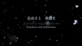 Kuroshitsuji II ending - Bird